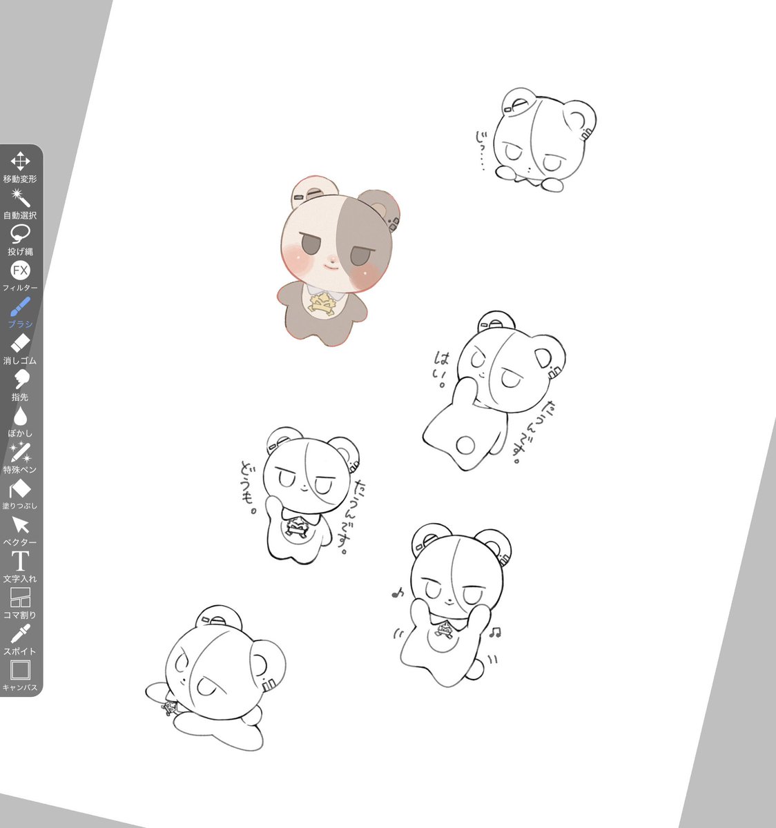 しゃっちょたうん🧸