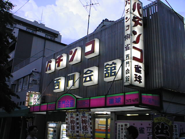 剣@昭和名旧会 tweet media