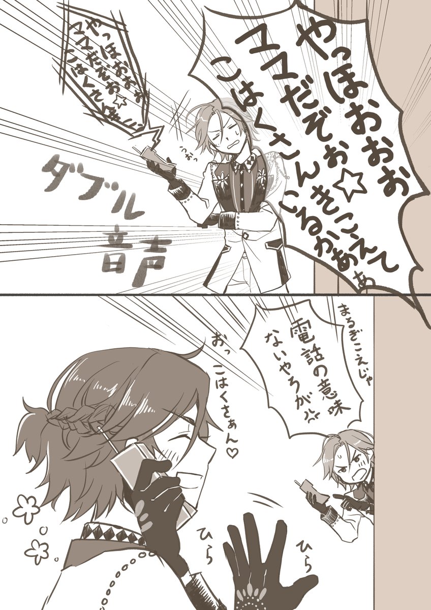 たつみ tweet media