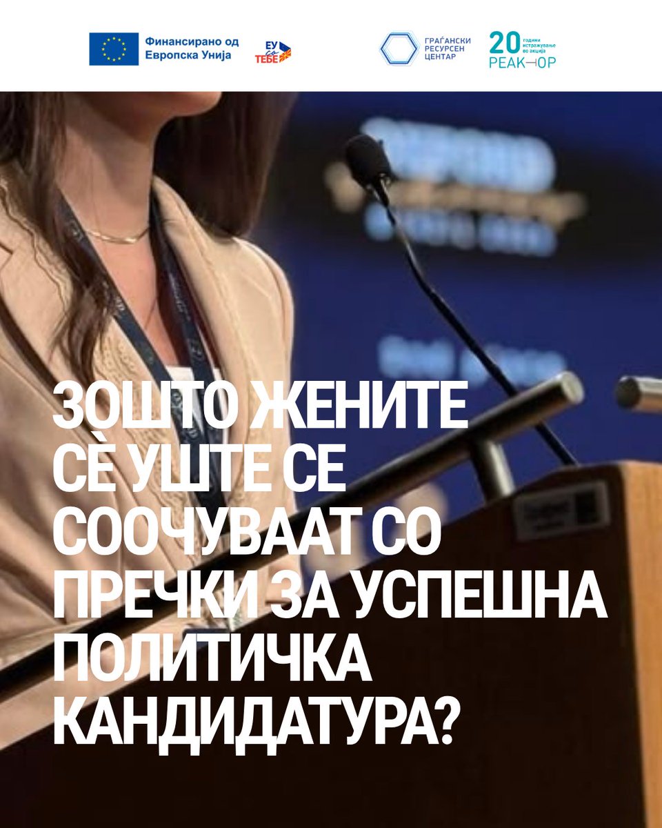 REACTOR tweet media