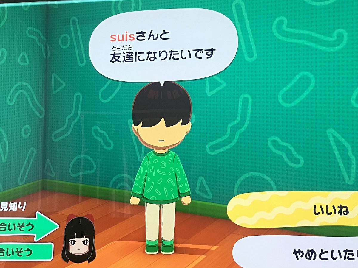すいまぁ◂Ⓘ▸一人称4/18 tweet media