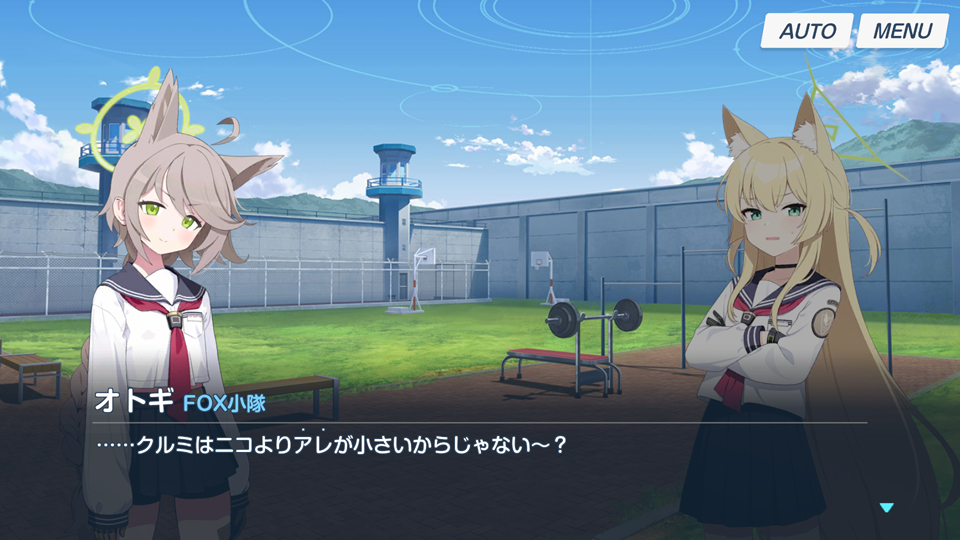 おいなりさんvsクルミということか 