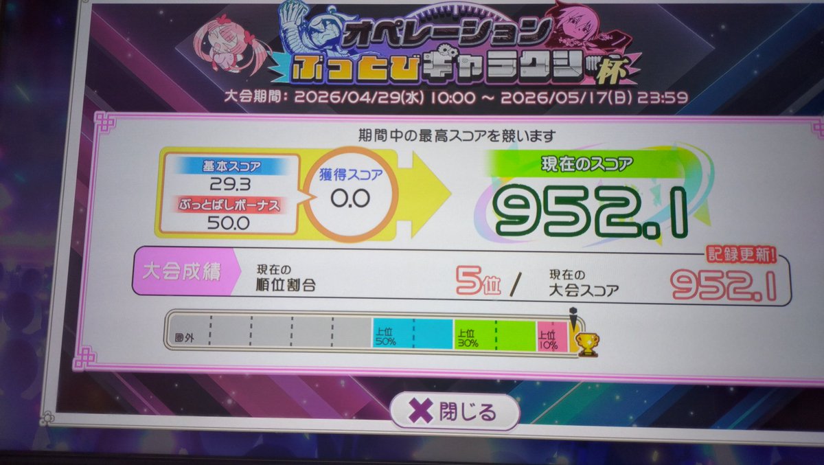 よしぷー tweet media