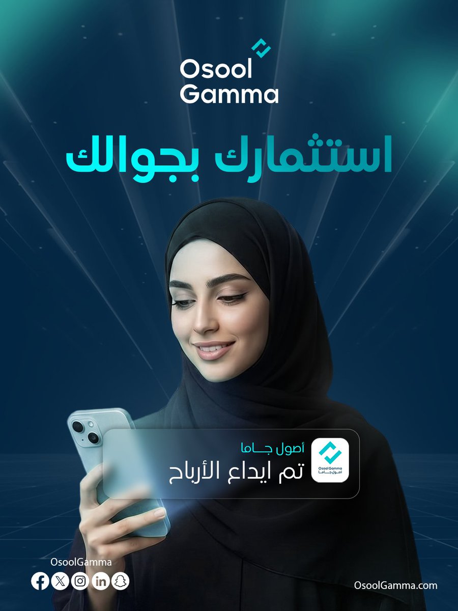 Osool Gamma tweet media
