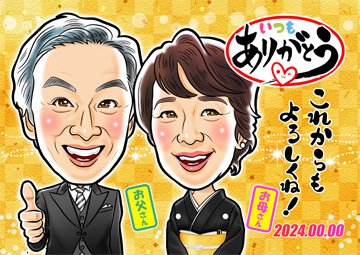 似顔絵制作の似顔絵グラフィックス tweet media