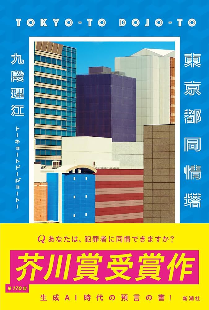 示羊（しよう） tweet media