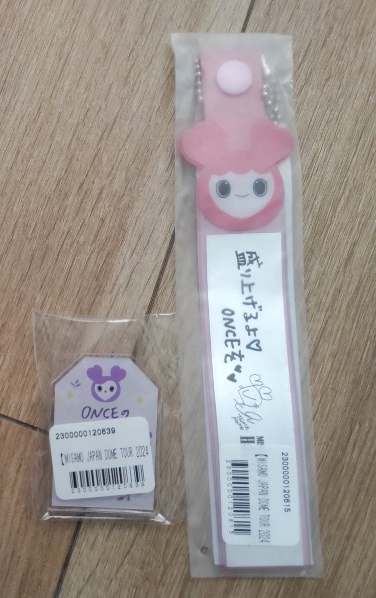 MISAMO オンラインくじ 交換
【求】モモ銀テホルダー
              (ベビーモブリー)

【譲】画像

異種交換検討します。
郵送にて交換希望です😌
難しいとは思いますが宜しくお願い致します。
 #TWICE交換
#MISAMOオンラインくじ 
#MISAMO交換