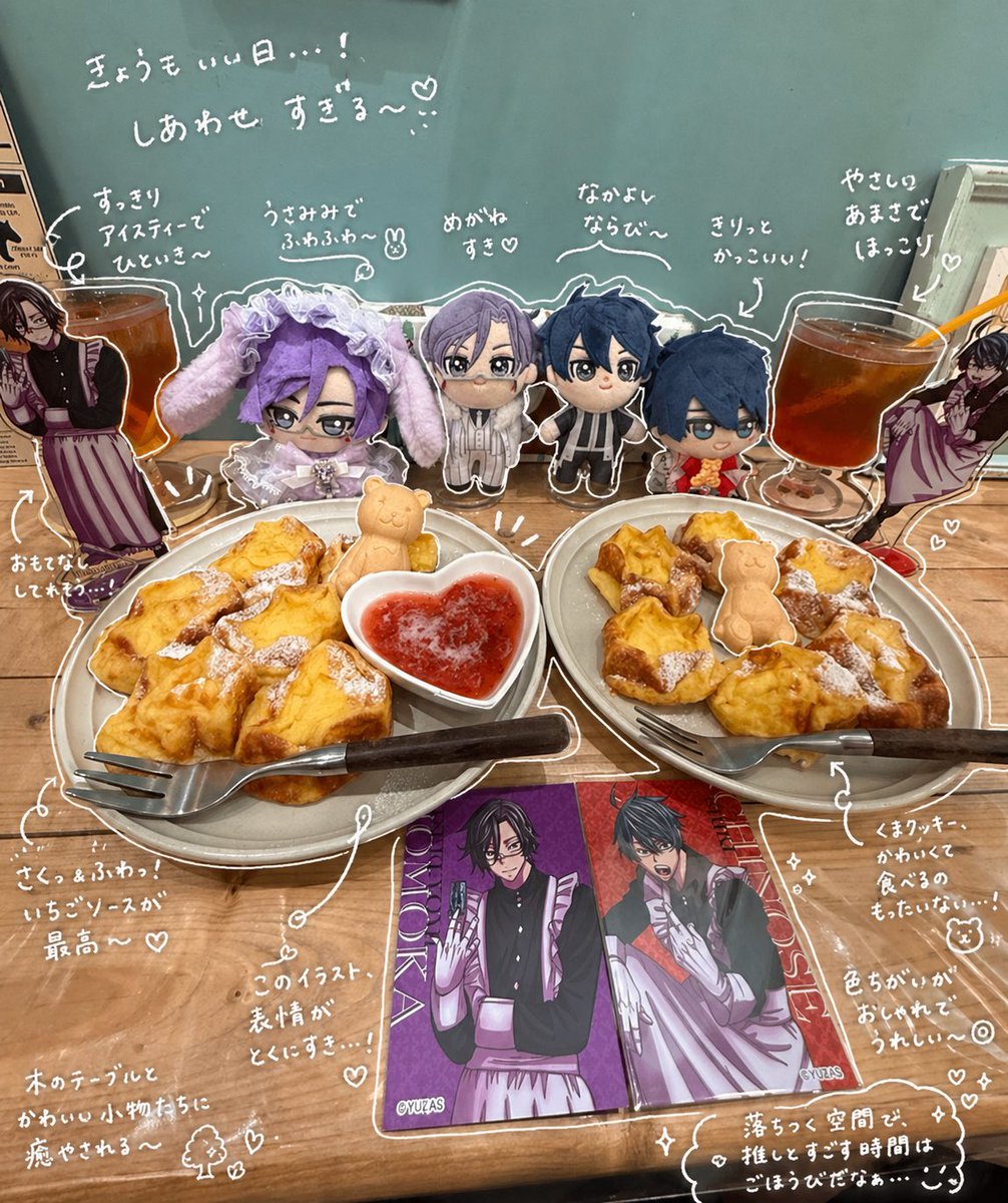 あや𝜗𝜚.⋆ tweet media