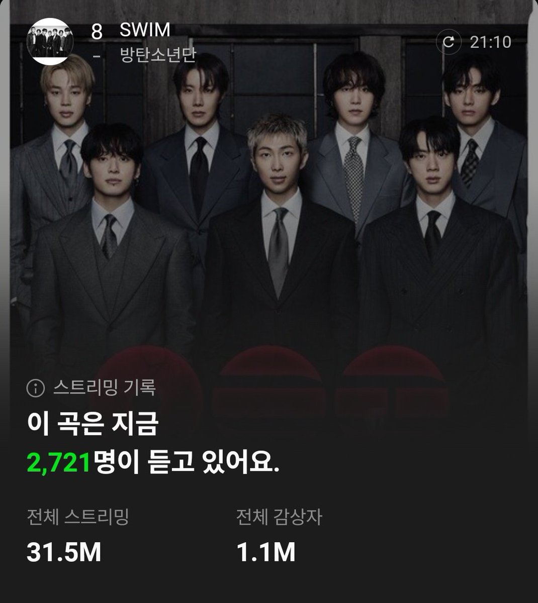 티켓팅은 19만명이하는데 지금 제 눈에 보이는게 맞아요...? 다들 티켓만 꿀꺽하고 먹튀하는거임?