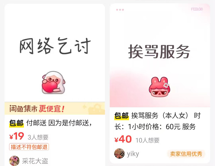 lemooljiang tweet picture