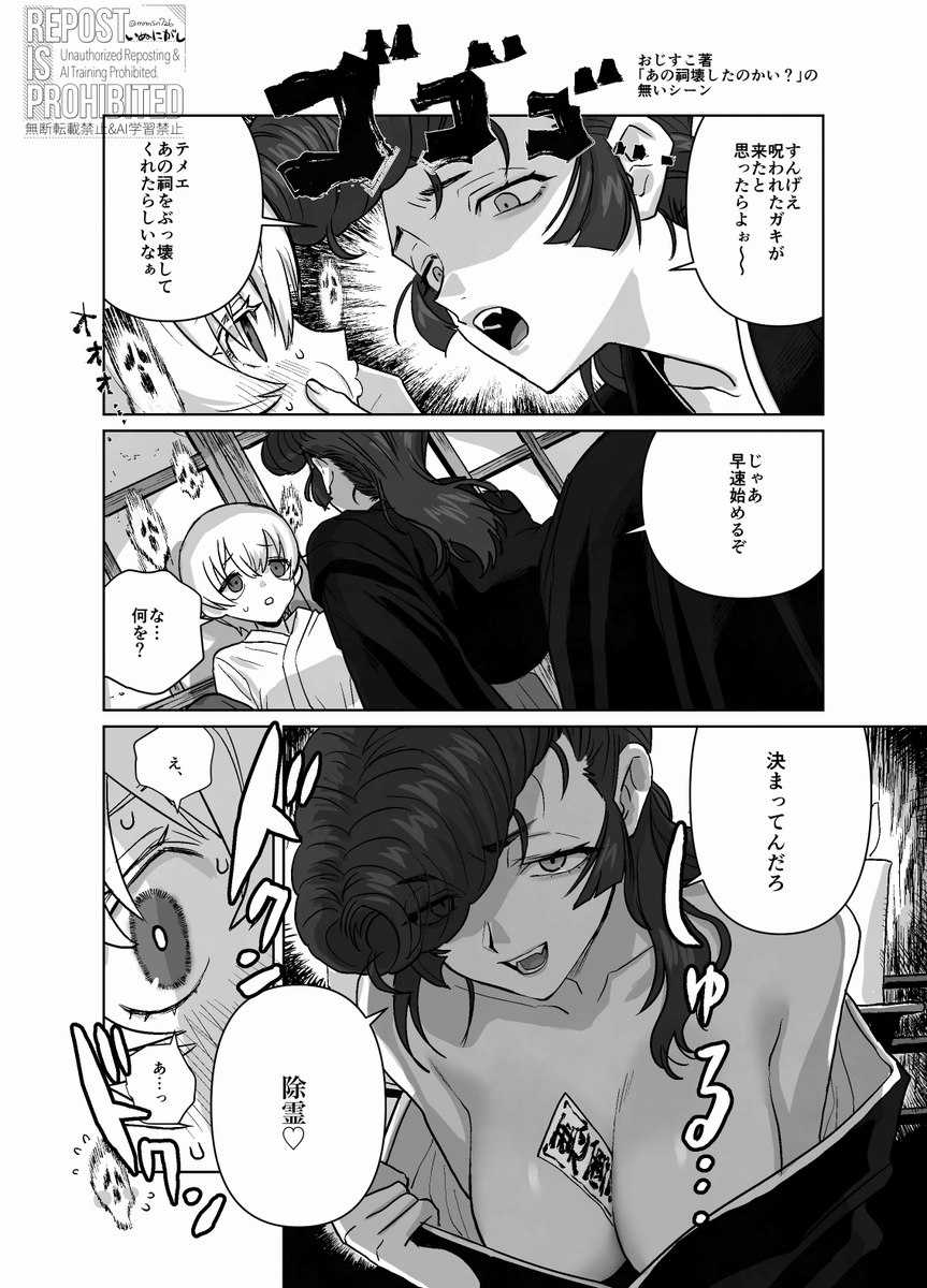 いぬにがし｜新刊委託中 tweet media