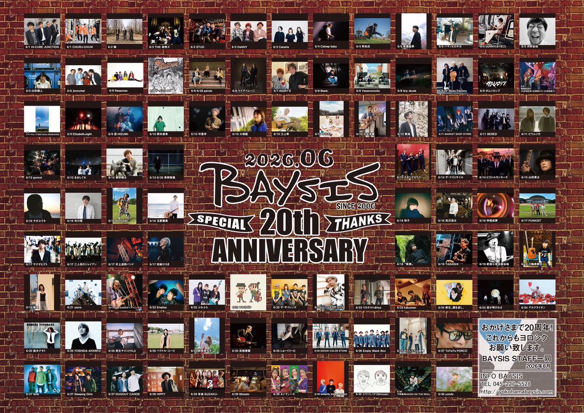 BAYSISYOKOHAMA's tweet photo. ／
皆様のおかげで
BAYSISは6月で20周年を迎えます！！！
ありがとうございます✨
＼

6/1からは
BAYSIS 20th ANNIVERSARYシリーズが始まります🎉

ポスターに掲載されているアーティスト以外にも、
様々なアーティストの出演が決まっております。
詳しくはBAYSISホームページをご確認下さい！ https://t.co/mQV91sIcYj