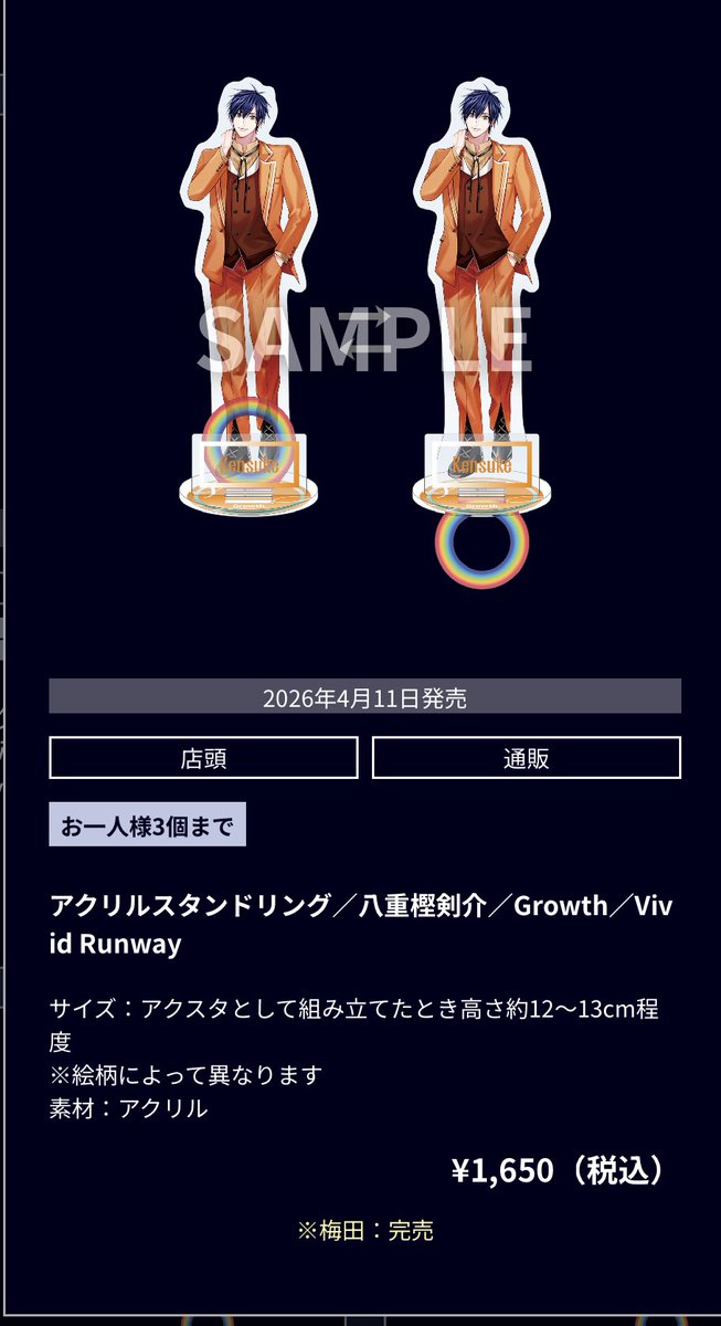 リルル!初回の方は固定ポスト📮必須です! tweet media
