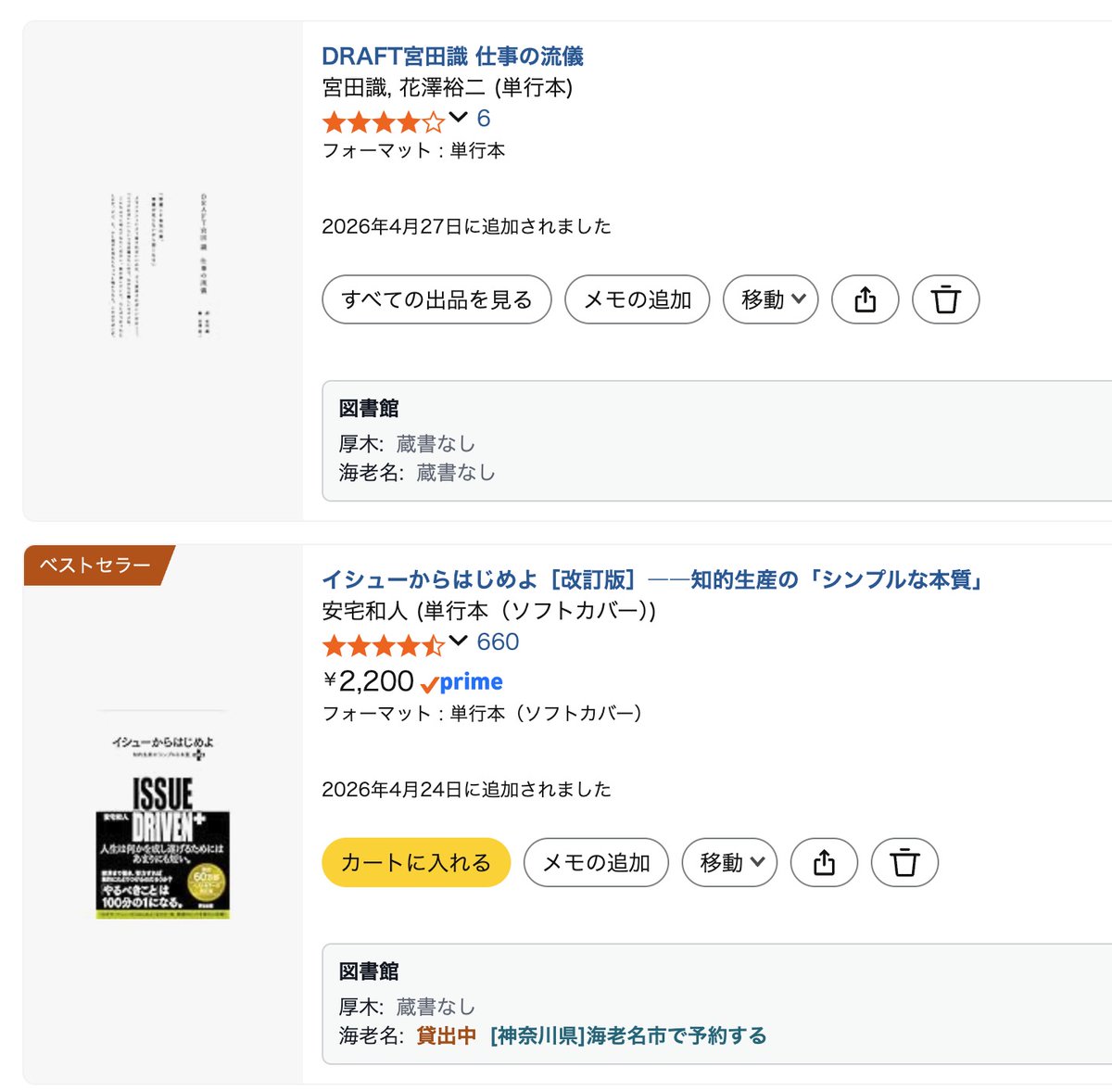 ハギハラカズヤ／kazmia inc. tweet media