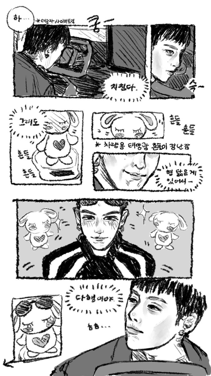 최청년 tweet media