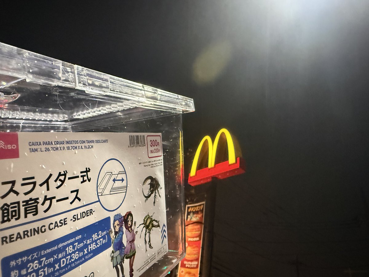 yatoHMR's tweet photo. #ぎゅかつ 
いよいよ始まった「肉の会」。そんな中、思い出される約束。「メダカが卵産んだから虫カゴください。」約束を胸に静かに引き返すヤト。食べ切ることはできるのか！？「鬼具」とは何なのか！？一抹の不安と謎をまといながら今マドドへと突入する。次回、第29話。『売り切れのメルトダウン』 https://t.co/DVpdhjh64l
