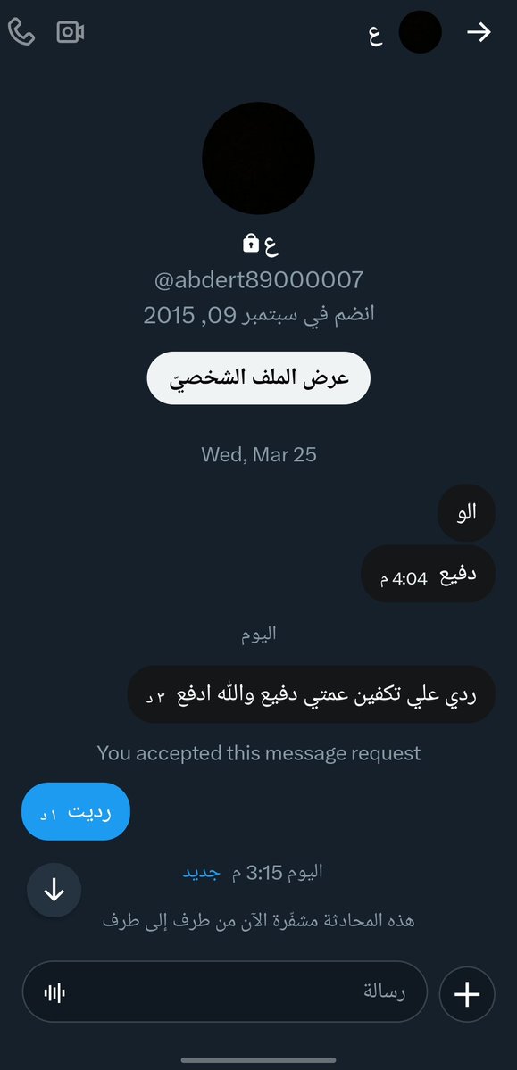 ​بنت الشيوخ✪ tweet media