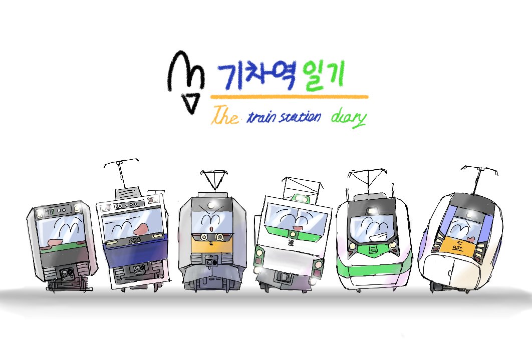 베를린U반 tweet media