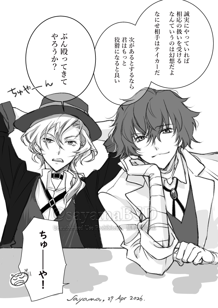 佐山💎 tweet media