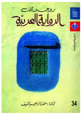 صدر حديثًا.. tweet media