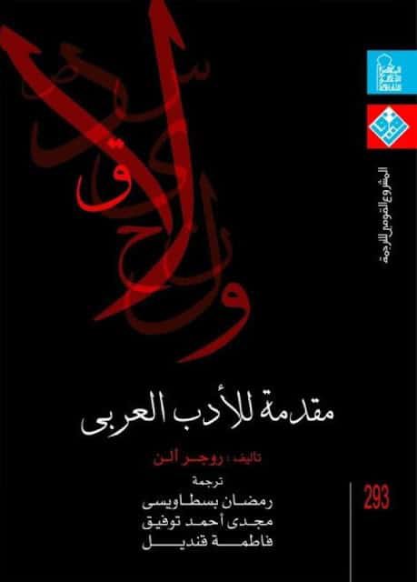 صدر حديثًا.. tweet media