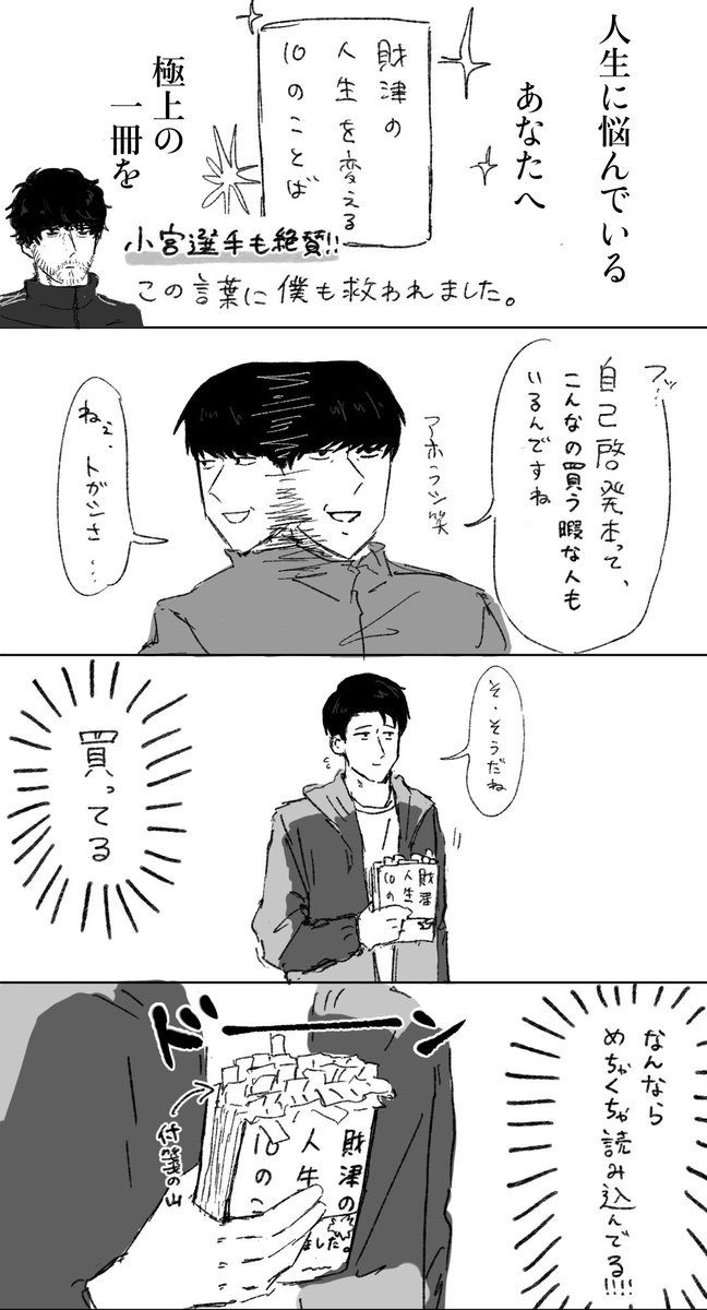 こんにちにゃんこ tweet media