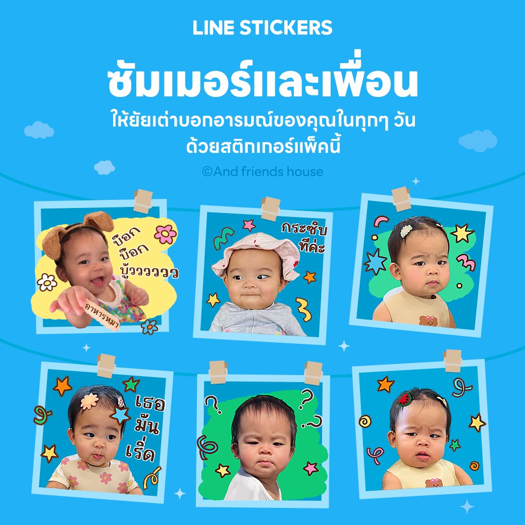 LINE STICKERS TH tweet media