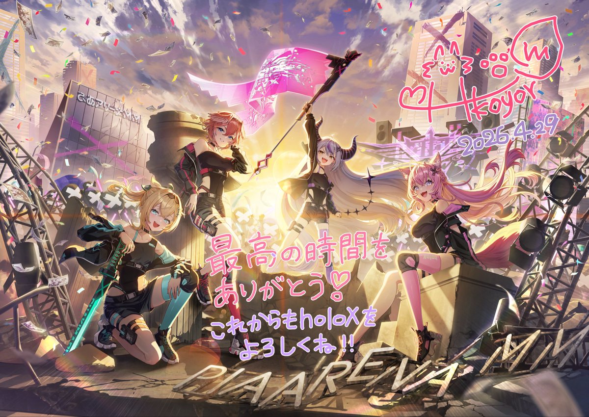 博衣こより🧪新曲「管制塔より」フルアニメMV公開中❣ tweet media