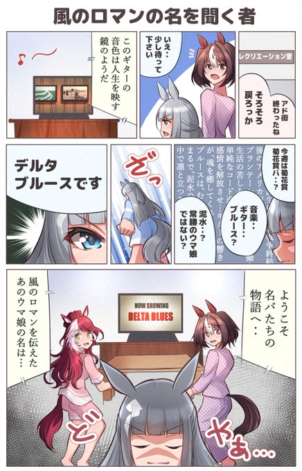 さざめ@C108 1日目(土) 東ハ18a(@tak2310777) さんのマンガ一覧
