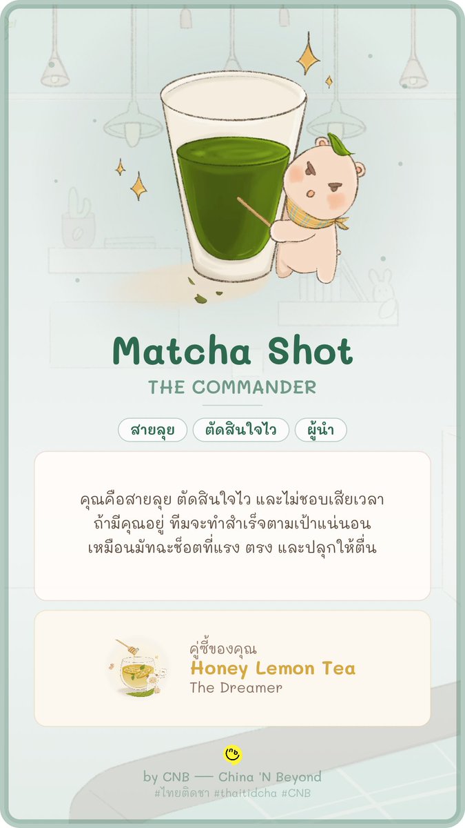 Frayr IONIX tweet media