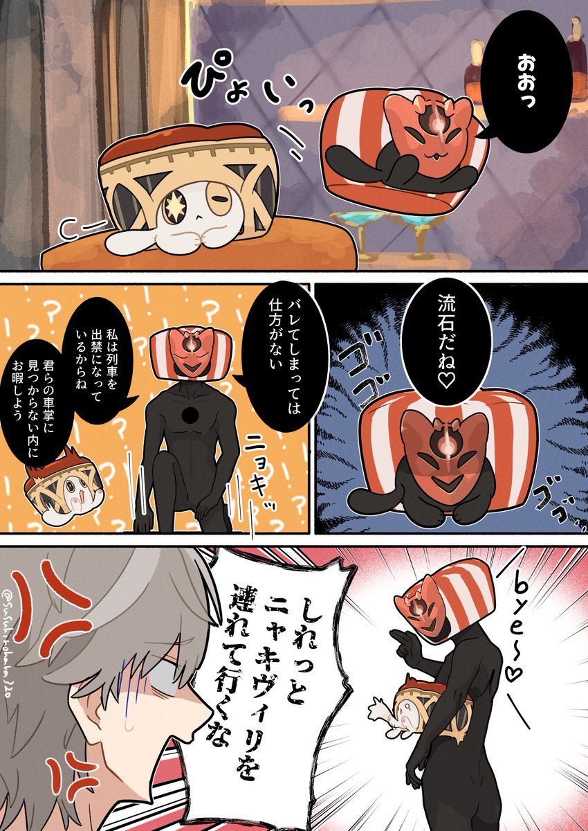 芒 tweet media