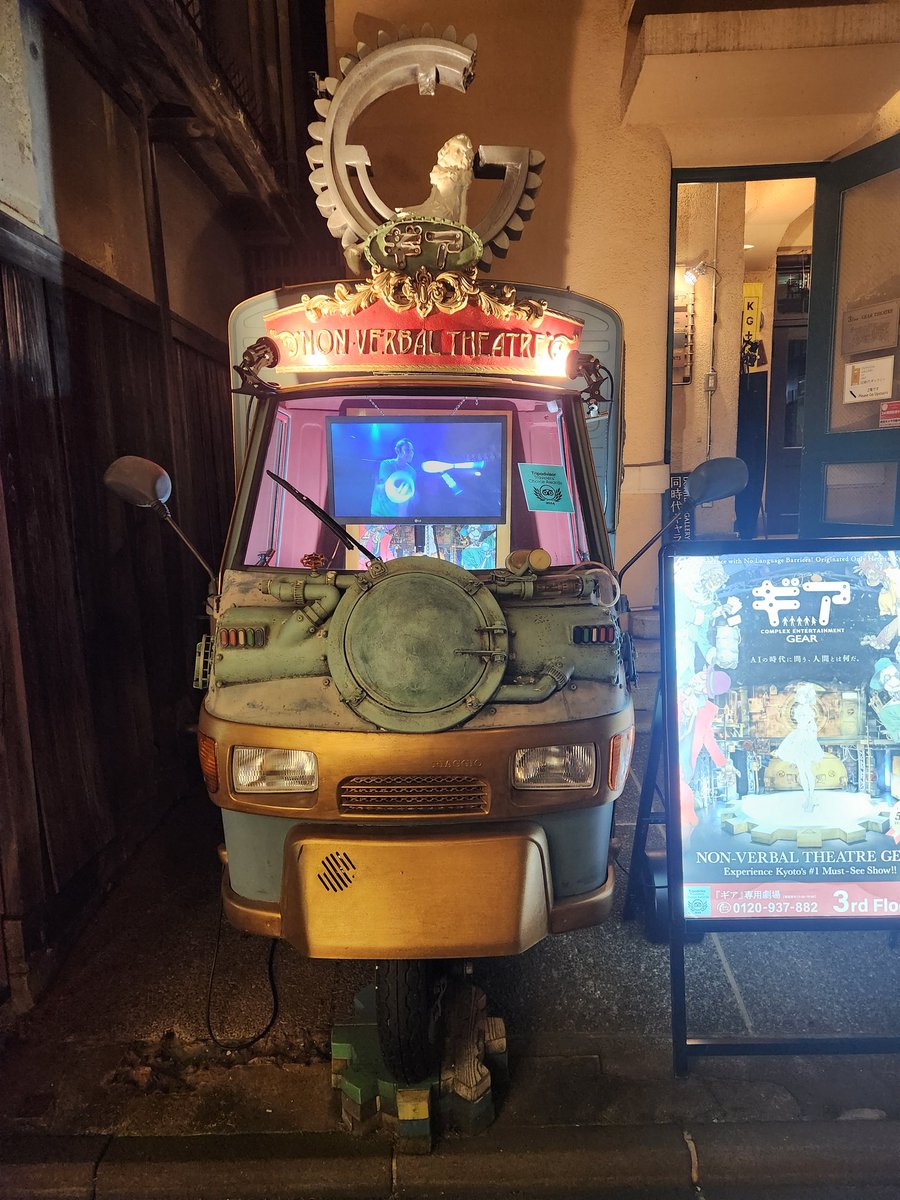 miwatakemiwa's tweet image. ギア⚙️
楽しいときも、嫌なことがあった時も、絶対裏切らない。
気持ちが落ち着く素敵な空間⚙️

そして、ギア行く前に少しお買い物したら、面構えカッコ良すぎる猫さまのシールが🐱

#ギア
#NyanSuke77