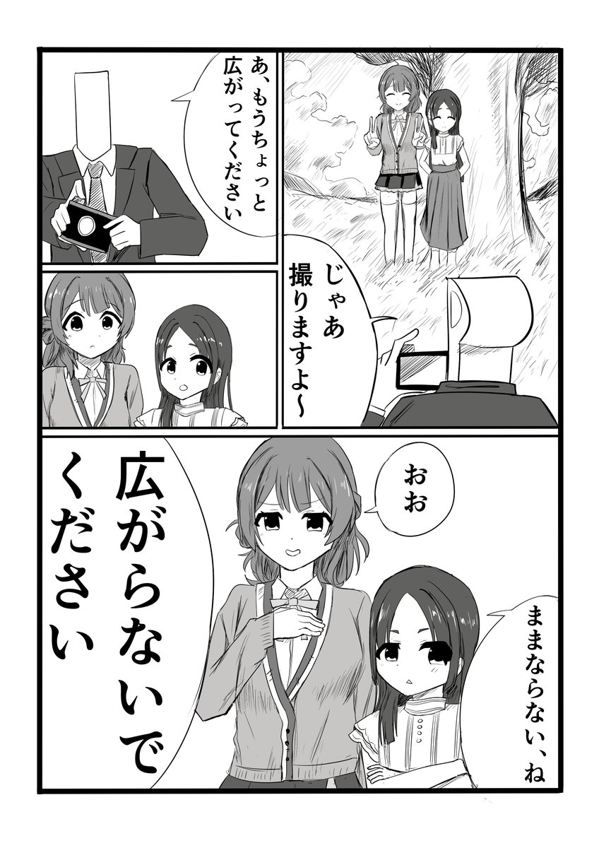 点四角 tweet media