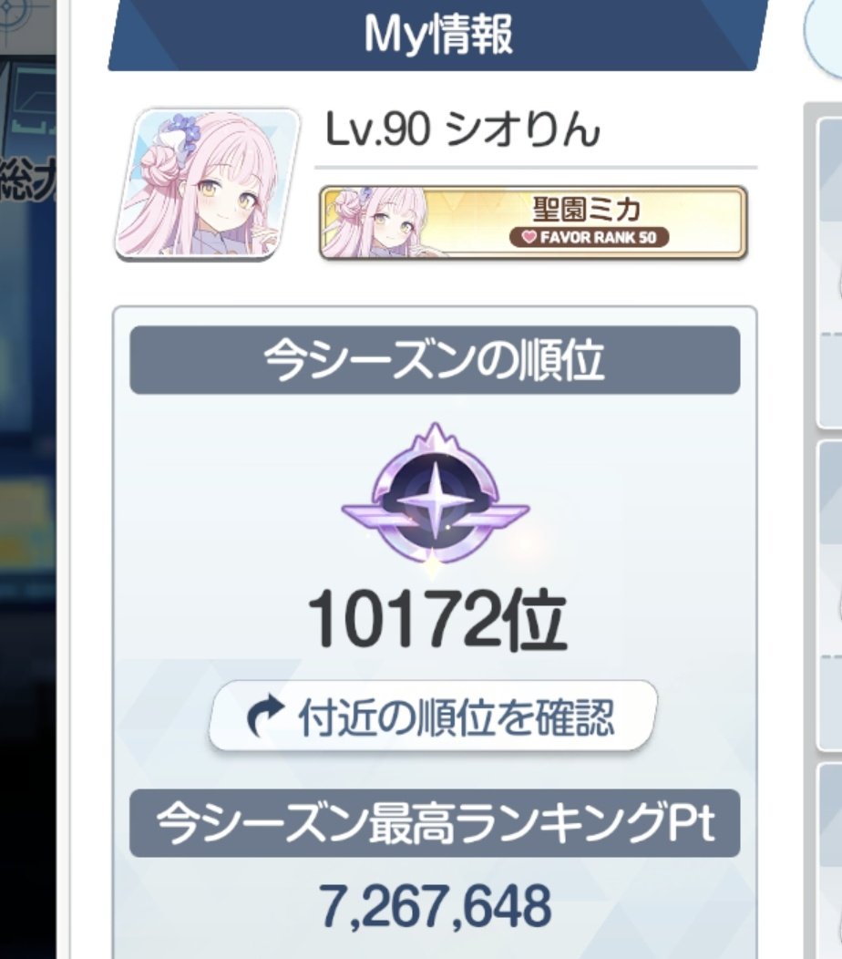 シオりん tweet media