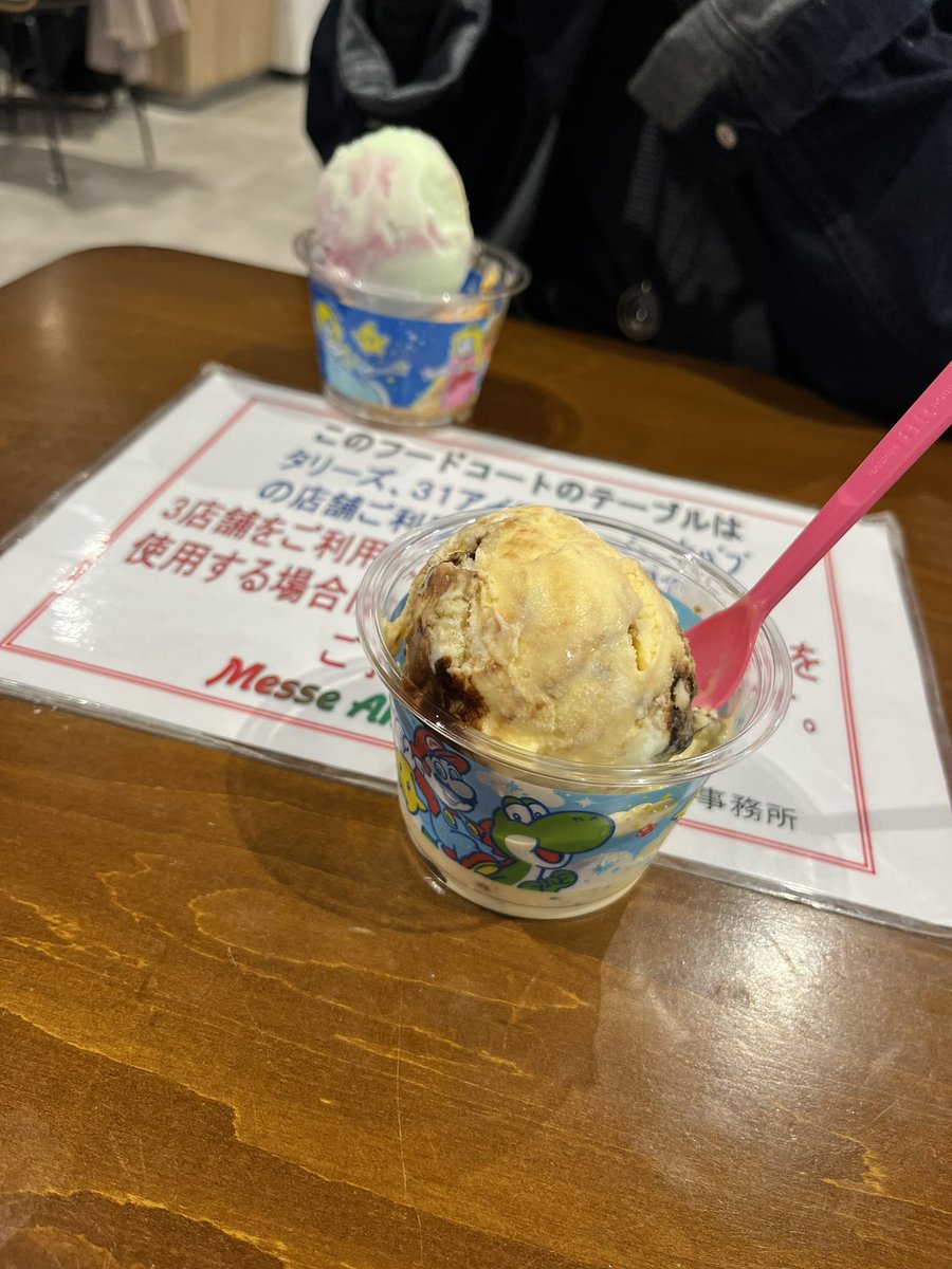 ばっといか tweet media