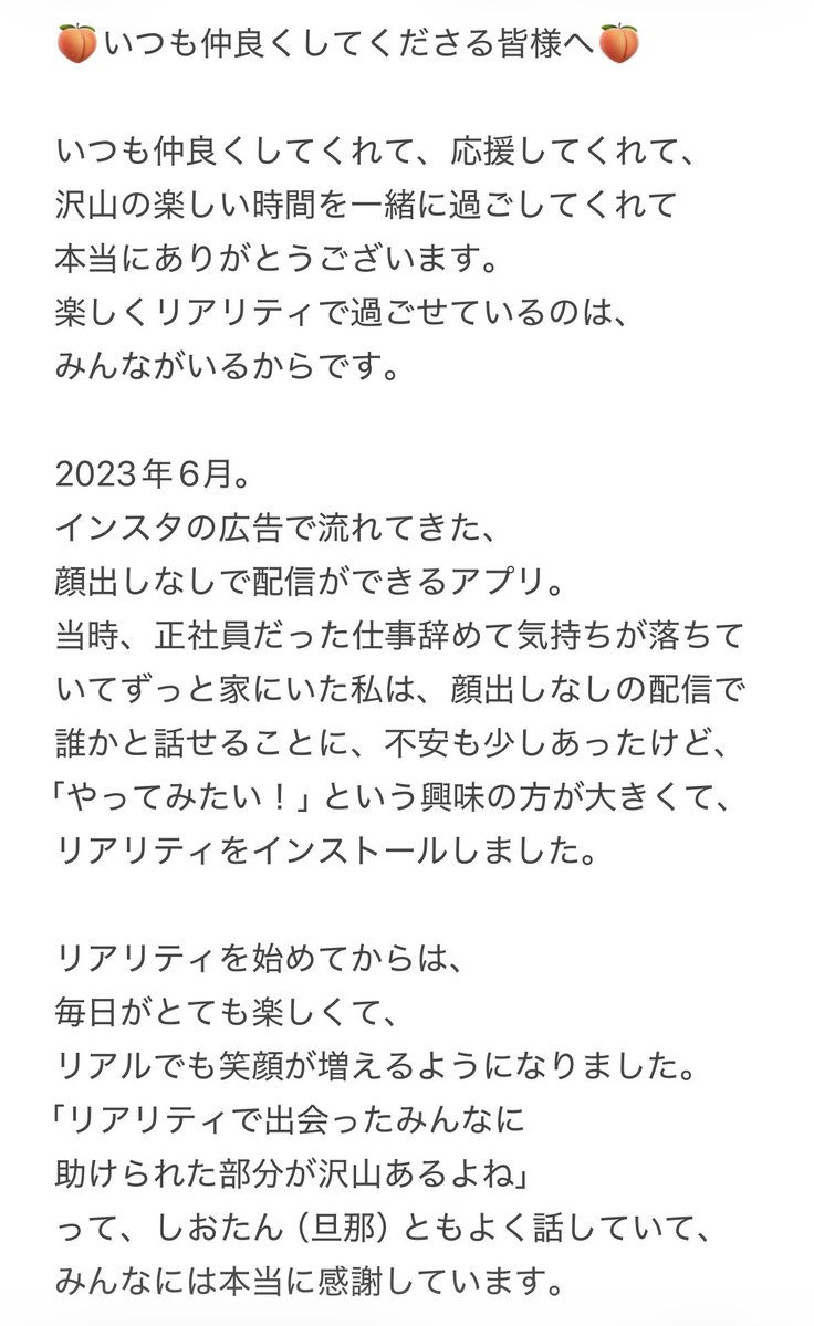 沙桃(さとう) tweet media