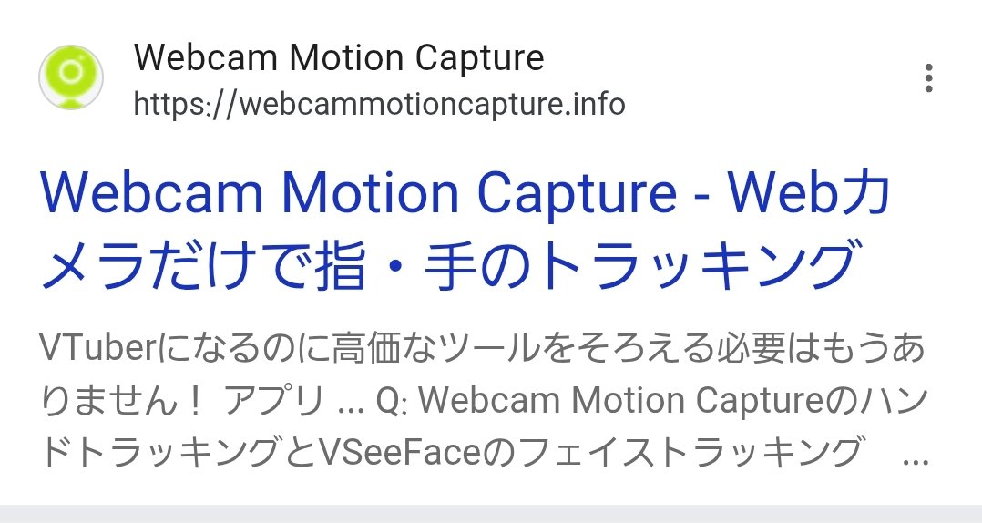 墨ちゃんねる@インクの人外Vtuber tweet media