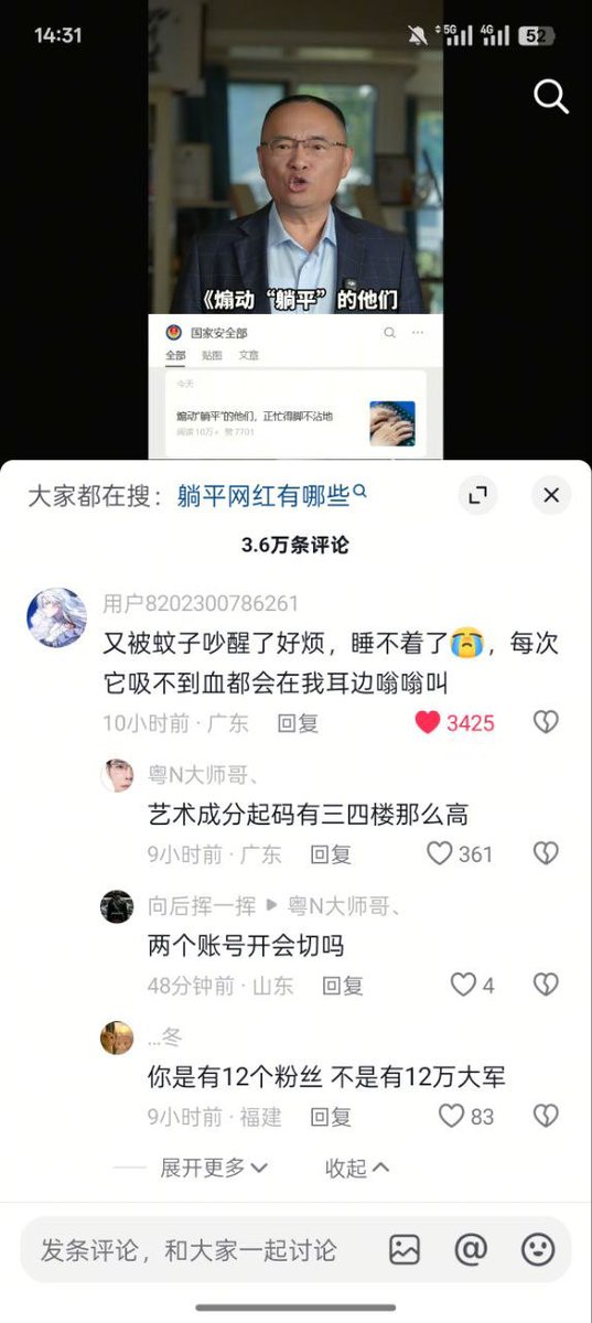 老周横眉 tweet media