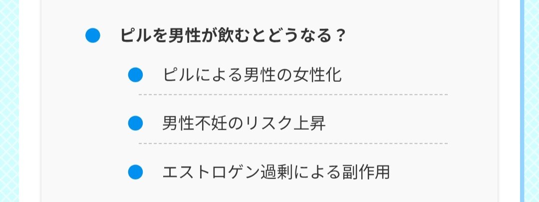 🍼あかちゃん🍼@MDCNWink tweet media