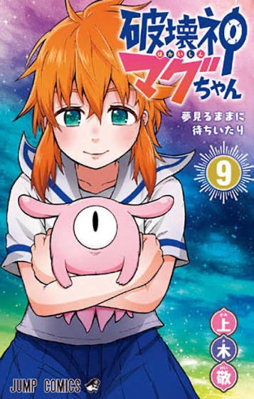 どんちゃん tweet media