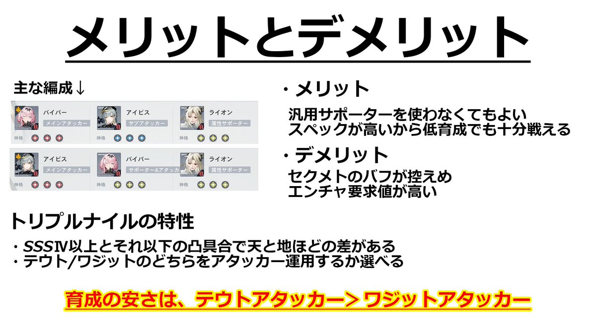 ミックスジュース_エテゲザ tweet media