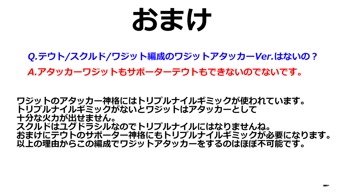 ミックスジュース_エテゲザ tweet media