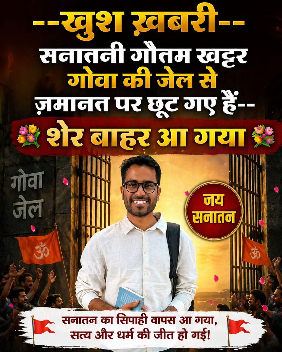 Bhaskar Mishra tweet media