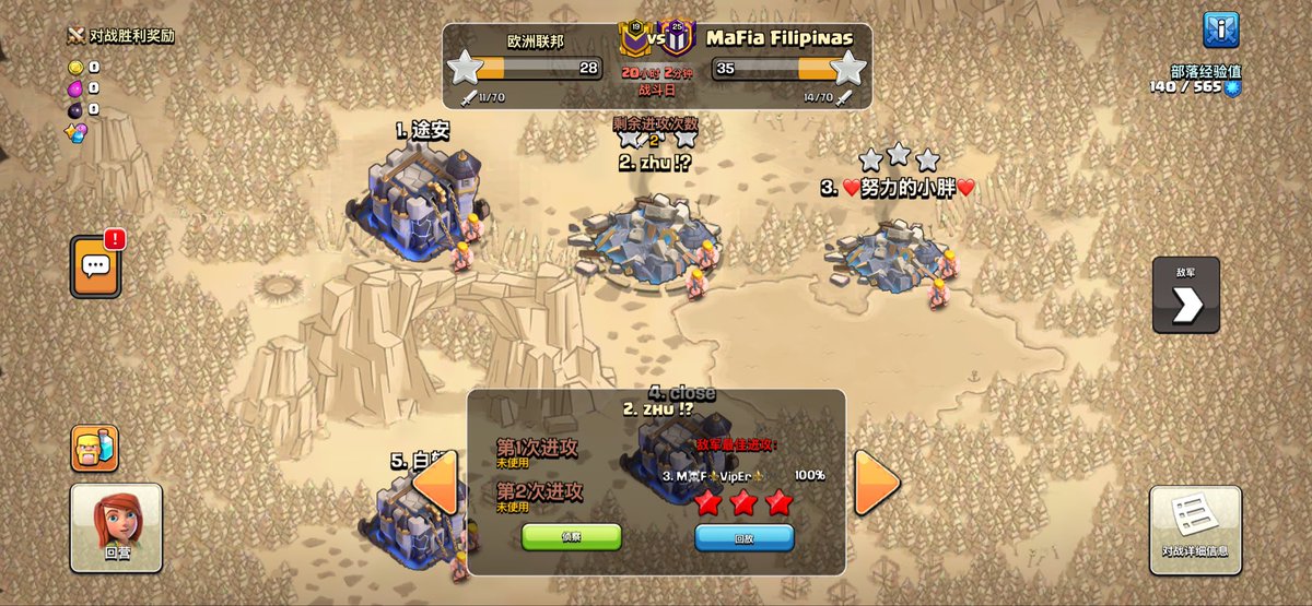Tony7070707's tweet photo. @ClashofClans 🧐🧐🧐🧐🧐 https://t.co/v1XglQiabS