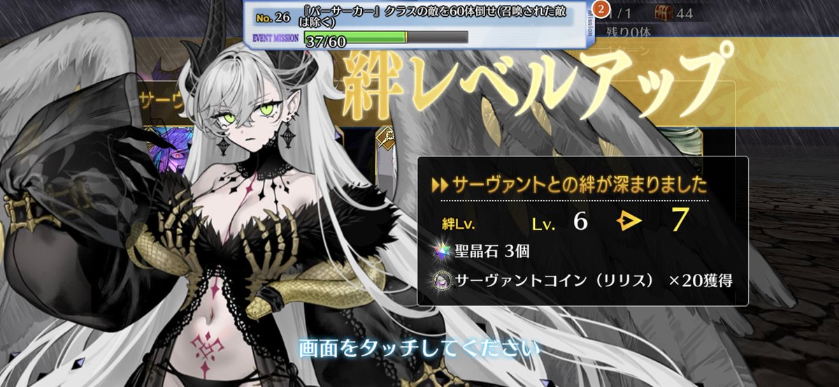 かいみん tweet media