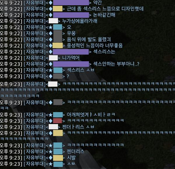 ᶜʰᵃᵉ tweet media