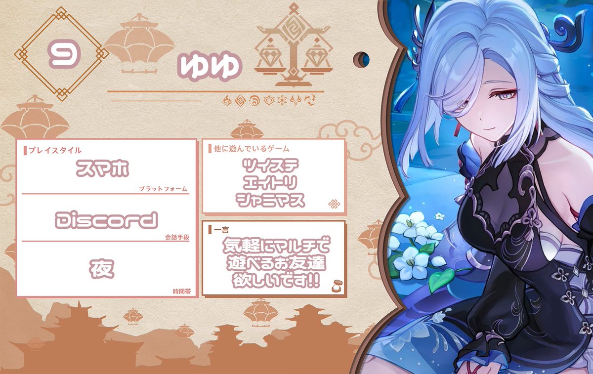 ゆゆ tweet media