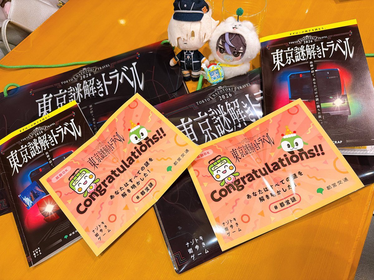 あめど奏人💫5ｽﾊﾟｺﾐ tweet media