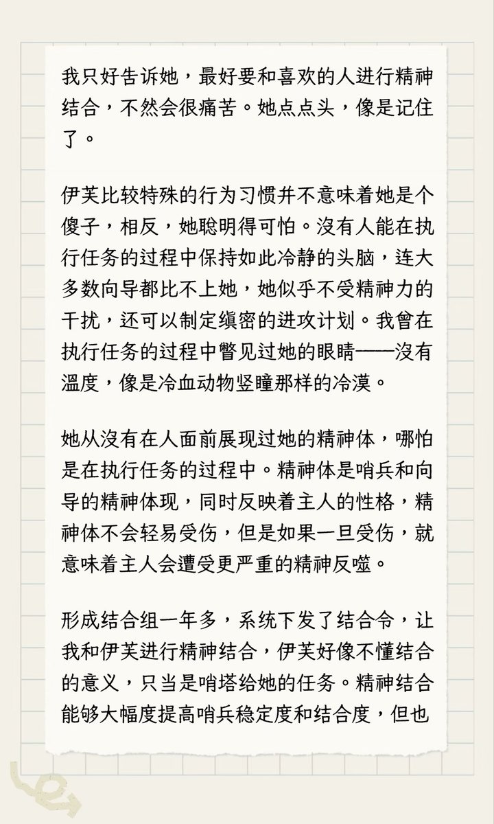 kirin tweet media