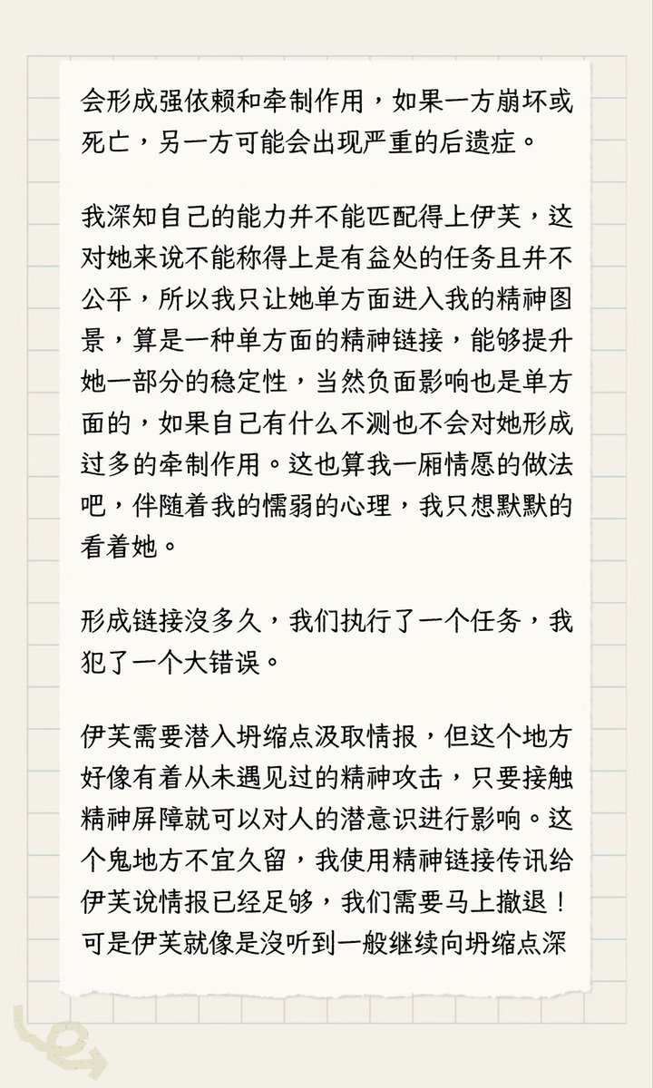 kirin tweet media